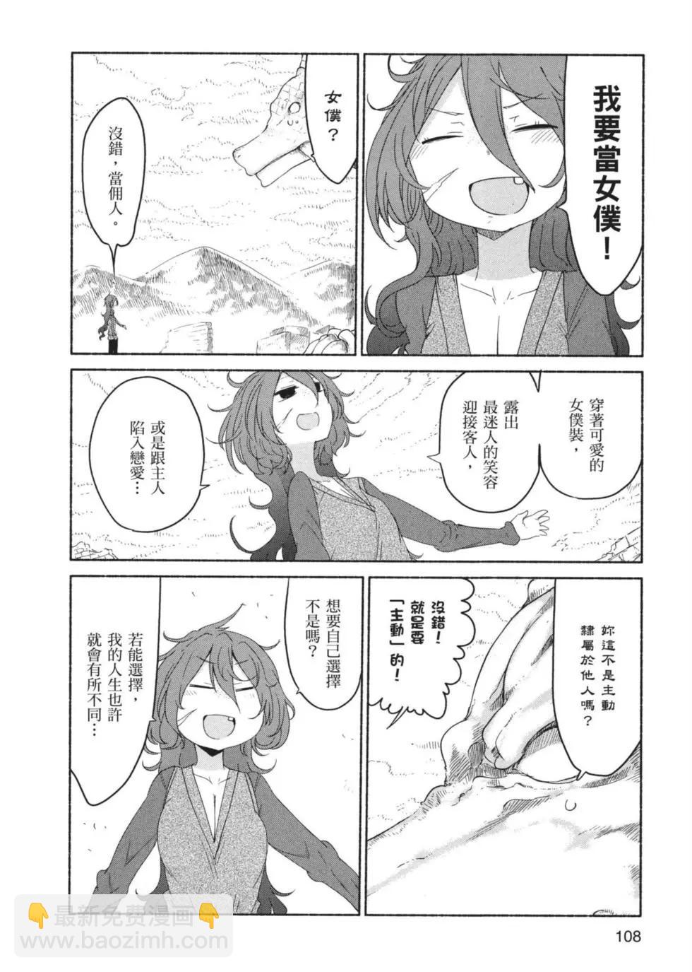 第03卷116