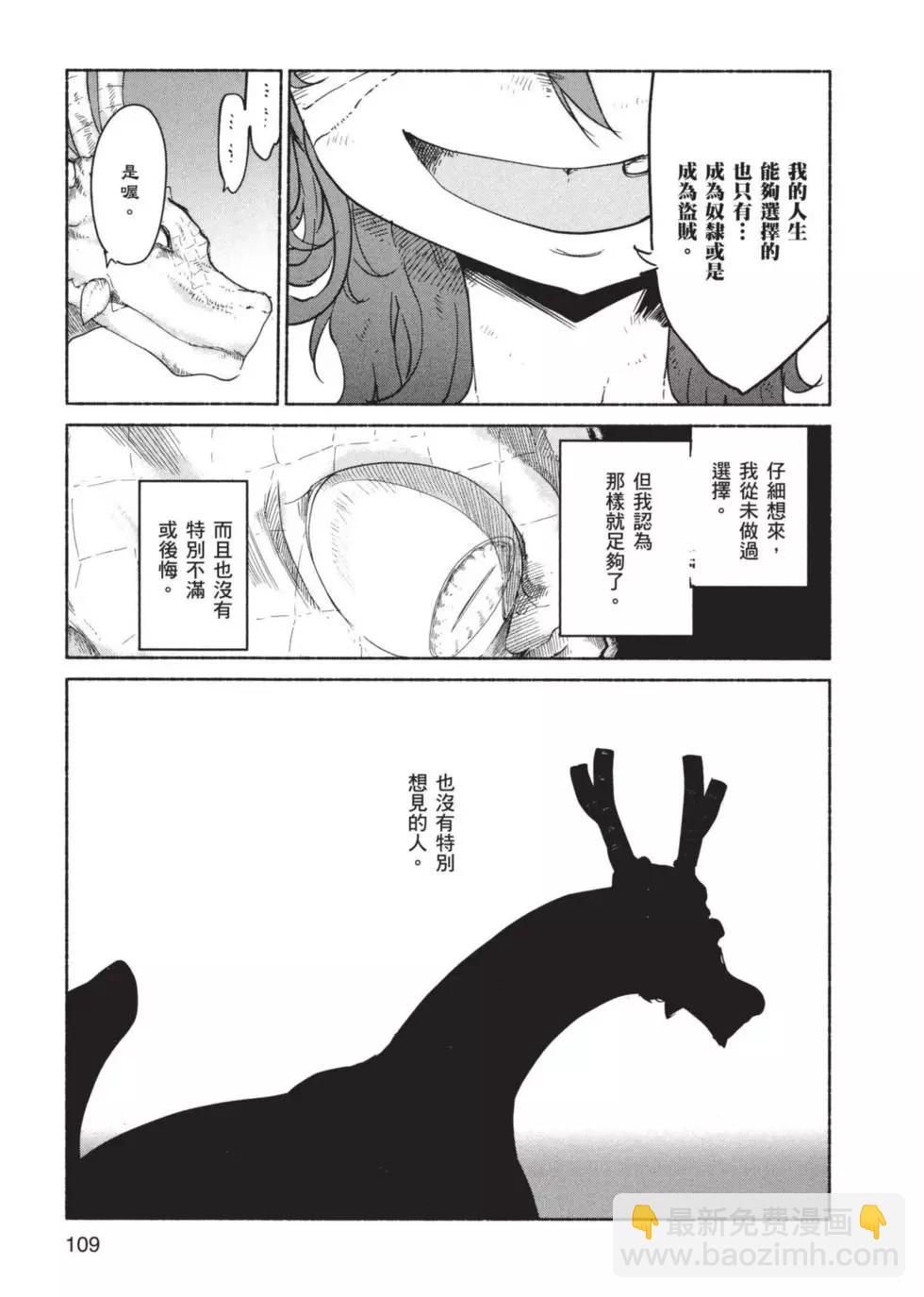 第03卷117