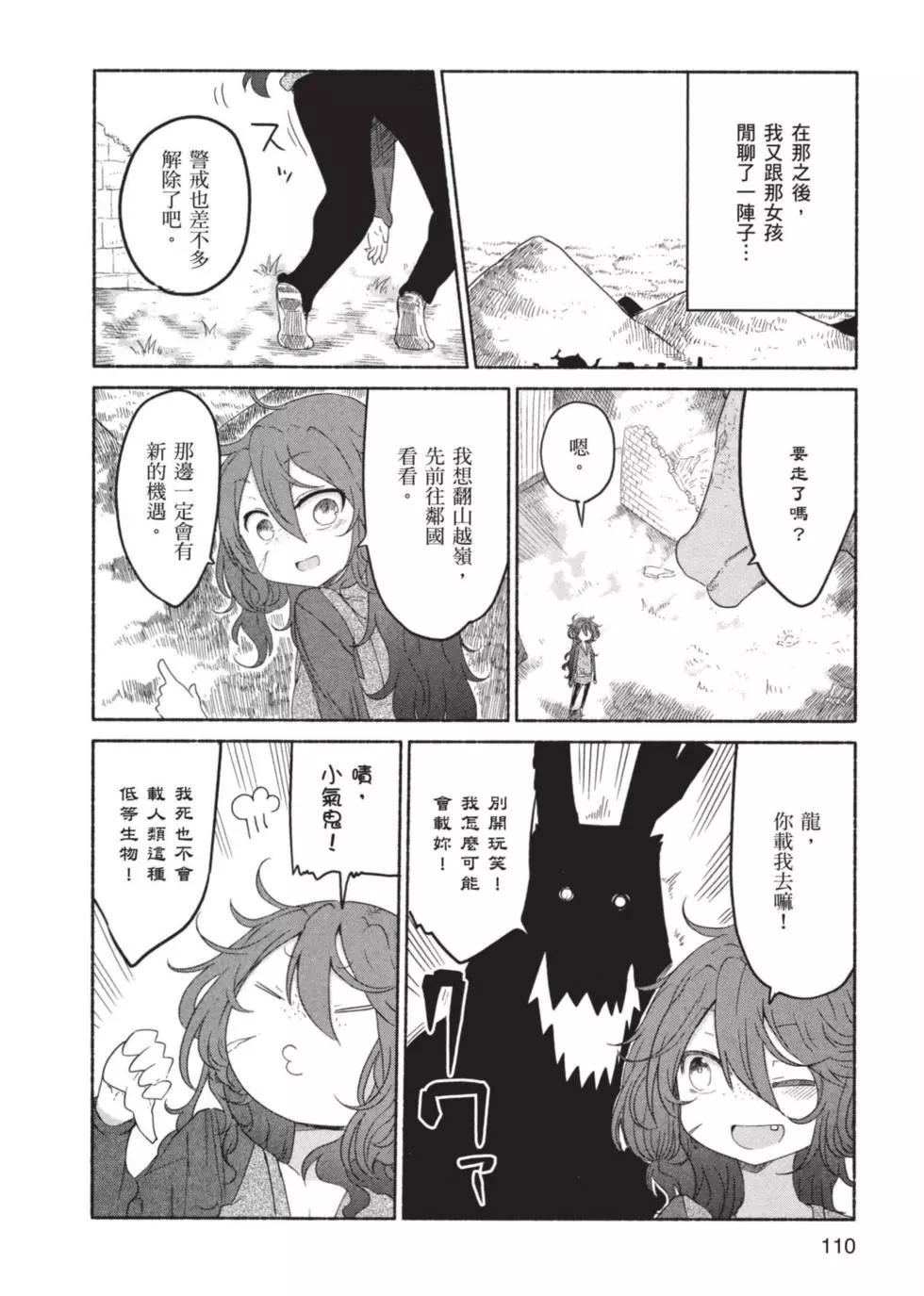 第03卷118