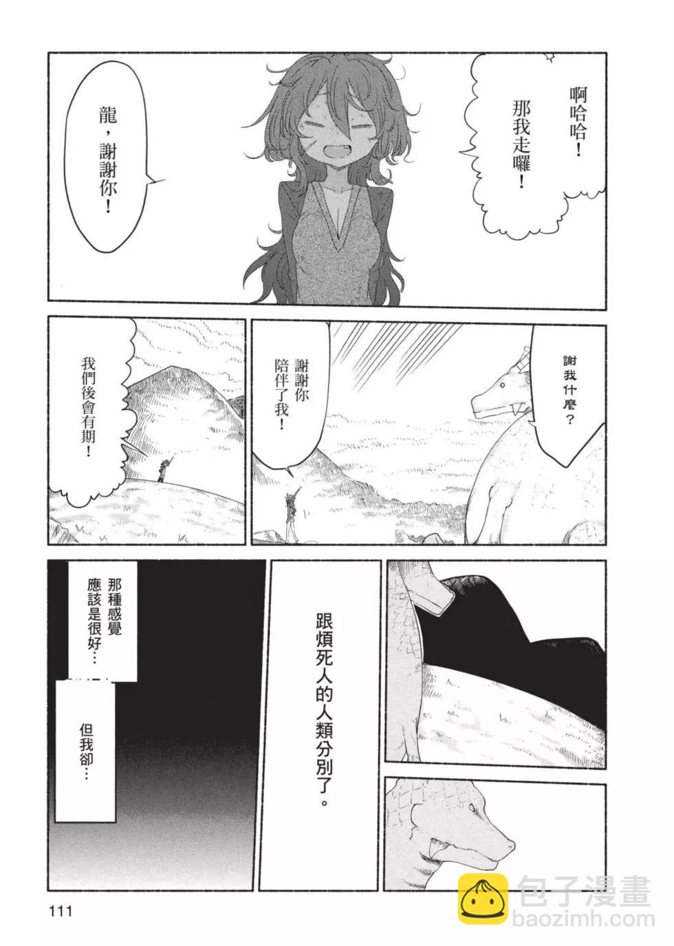 第03卷119