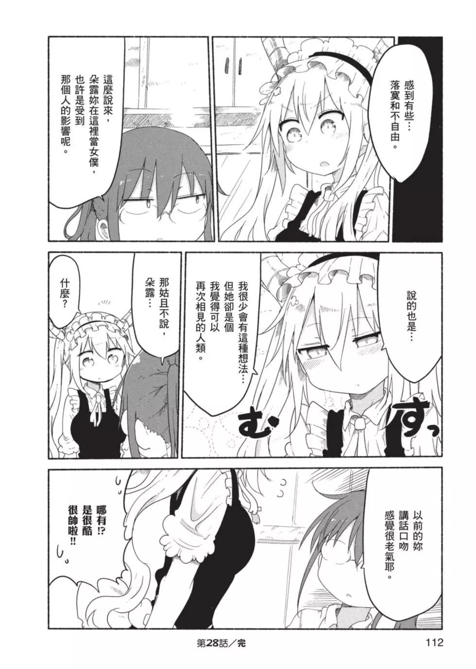 第03卷120