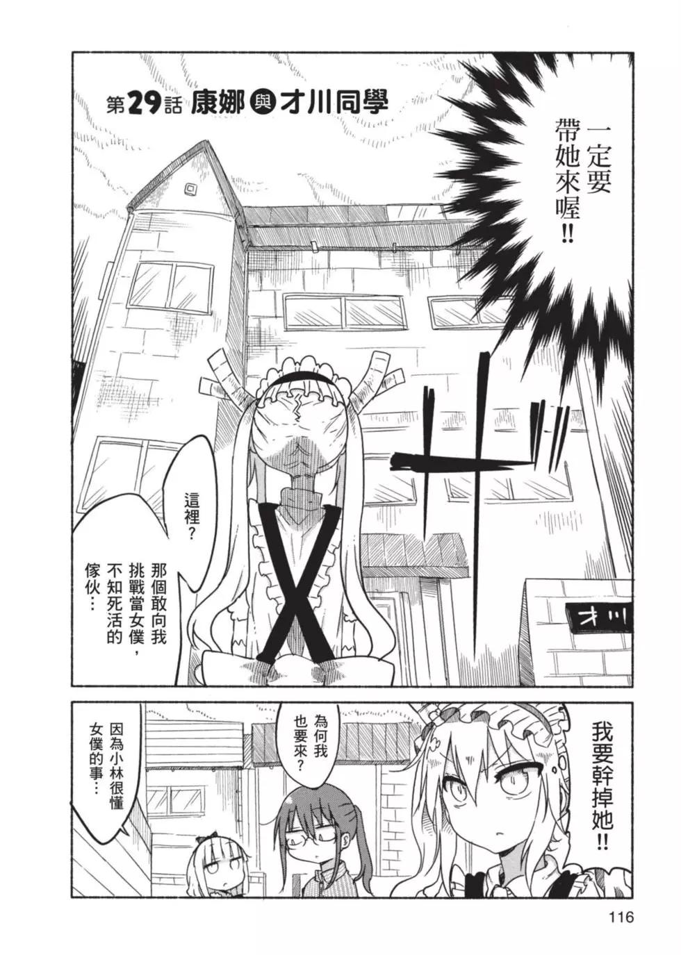 第03卷124