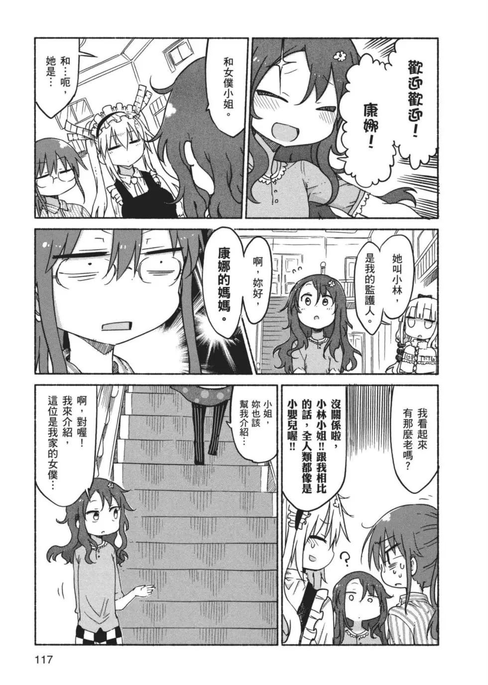第03卷125