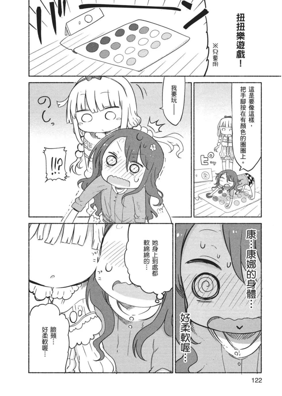 第03卷130