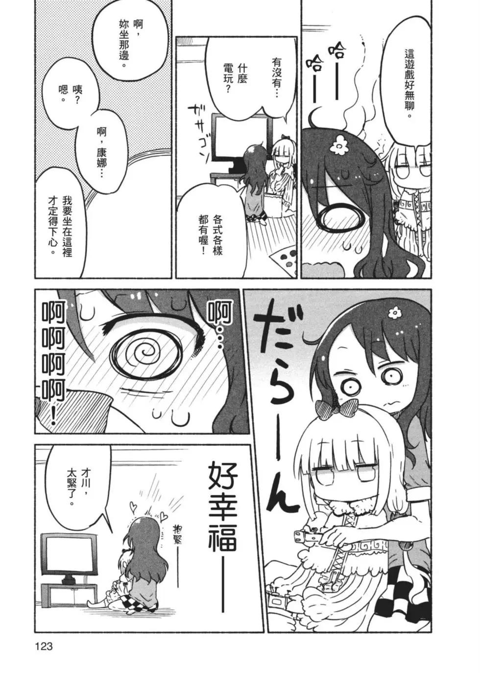 第03卷131
