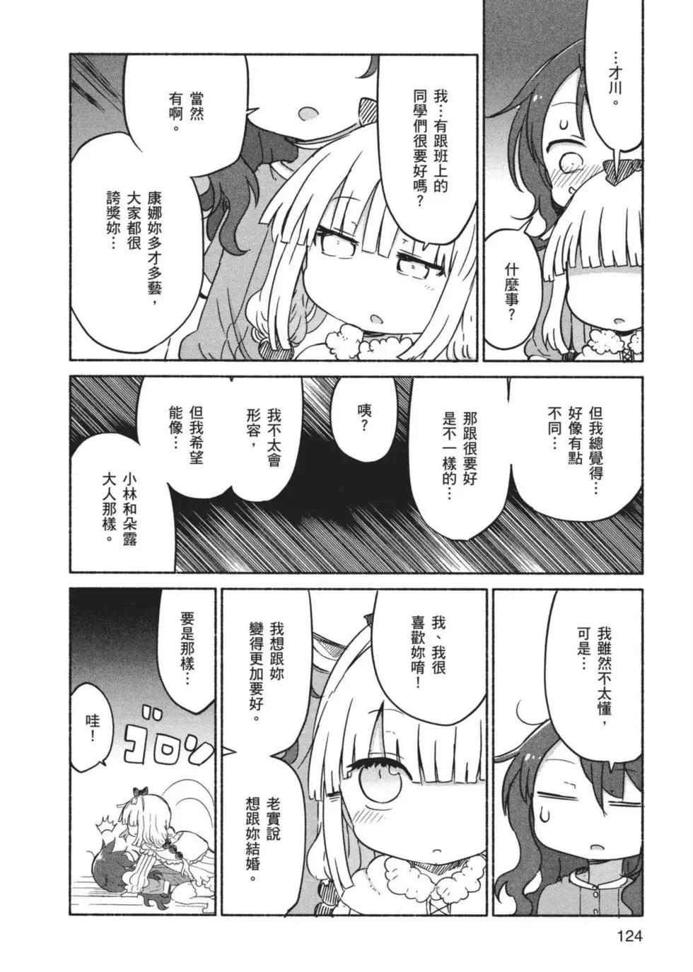 第03卷132