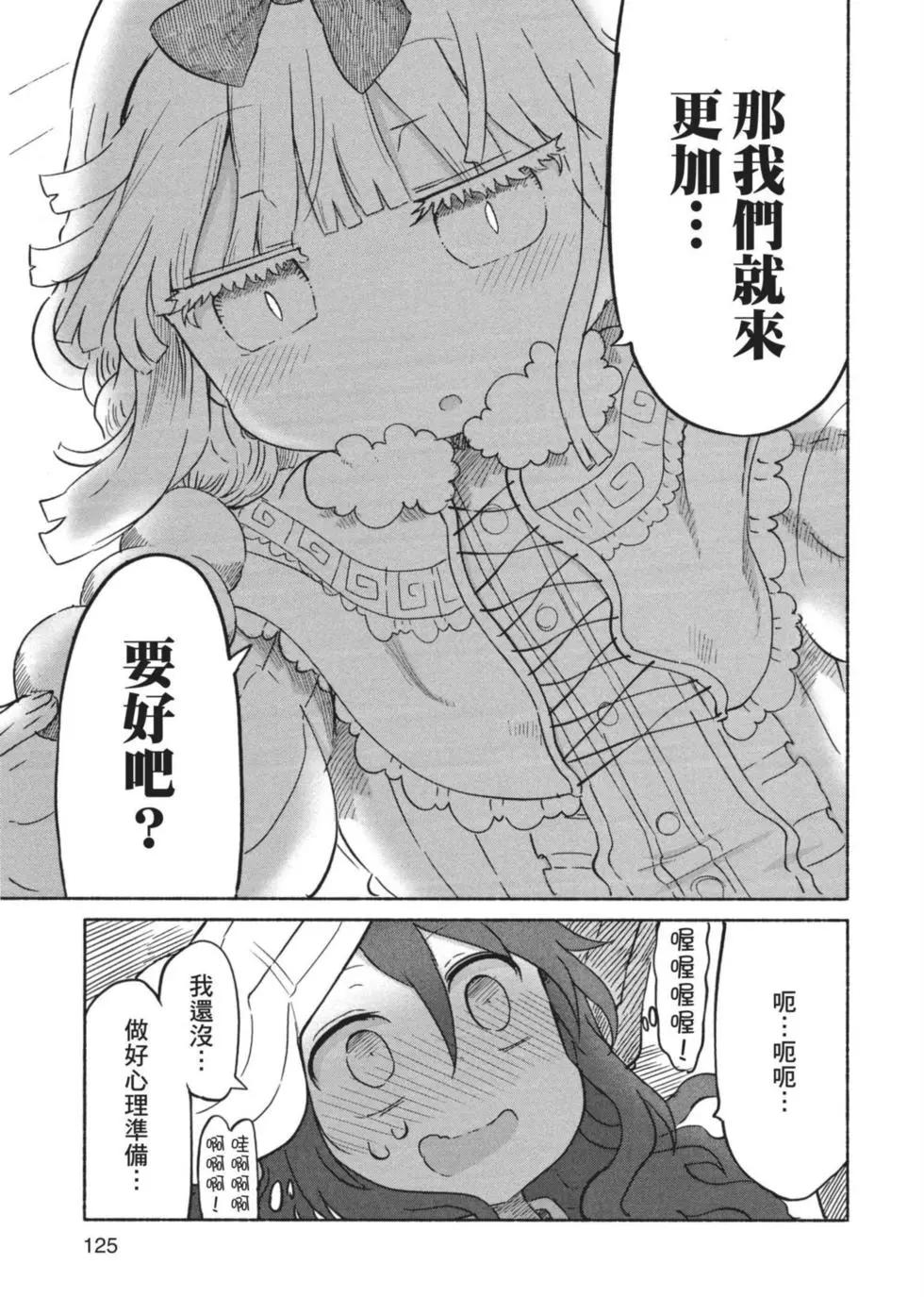 第03卷133