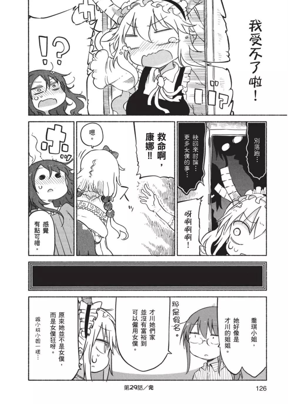 第03卷134