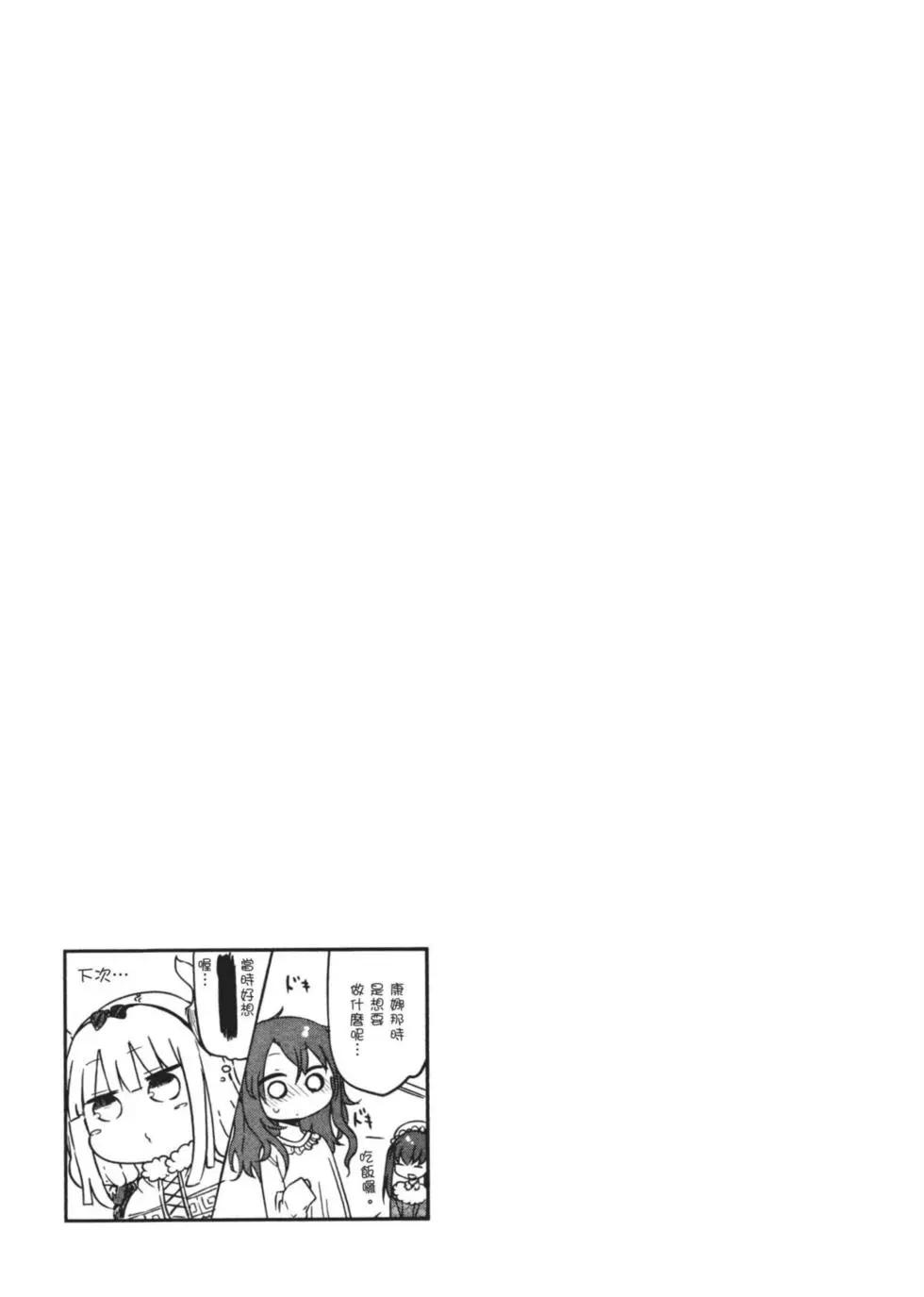 第03卷135