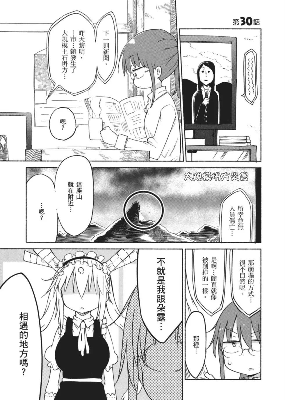 第03卷137