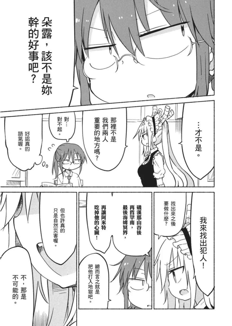 第03卷139