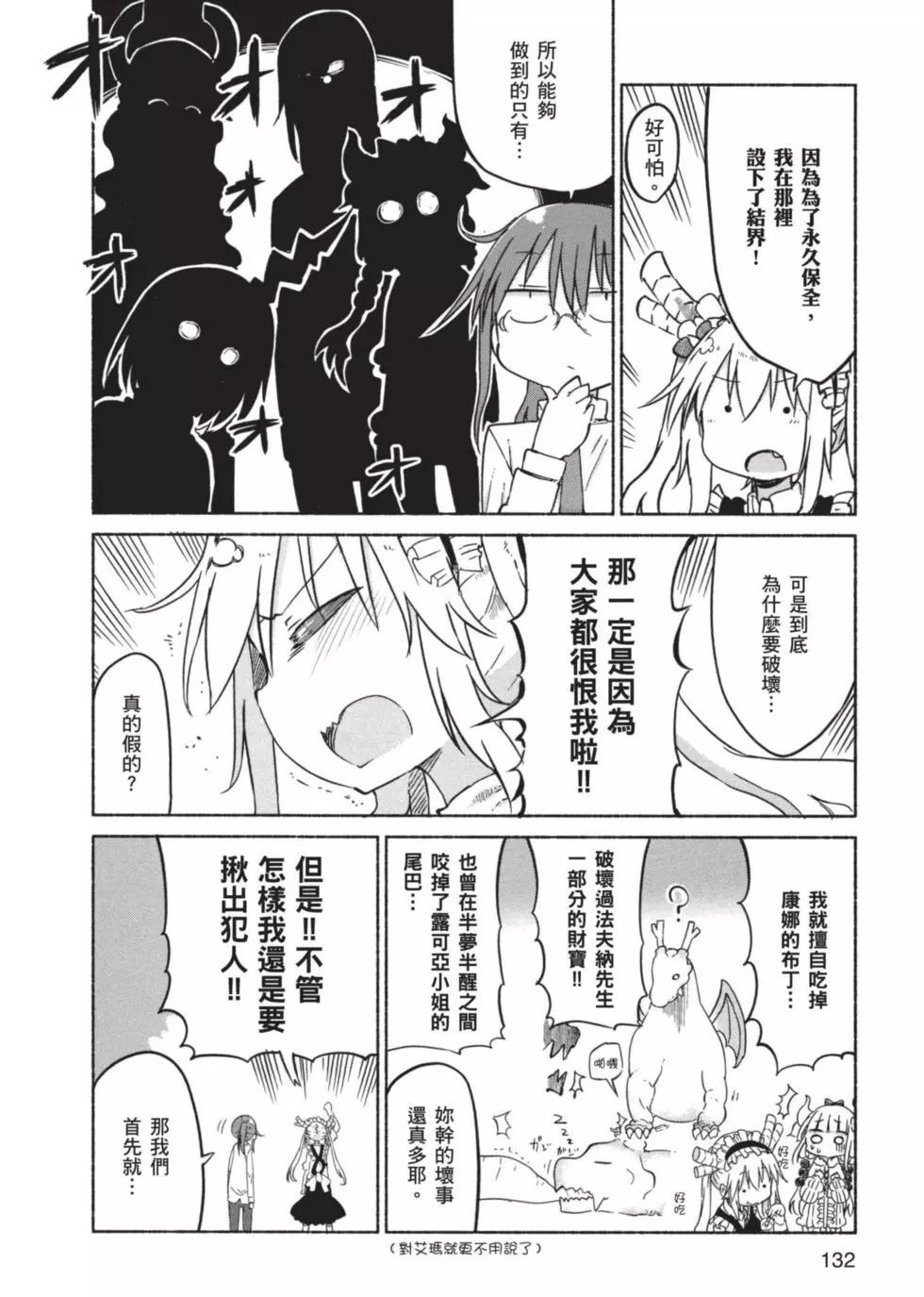 第03卷140