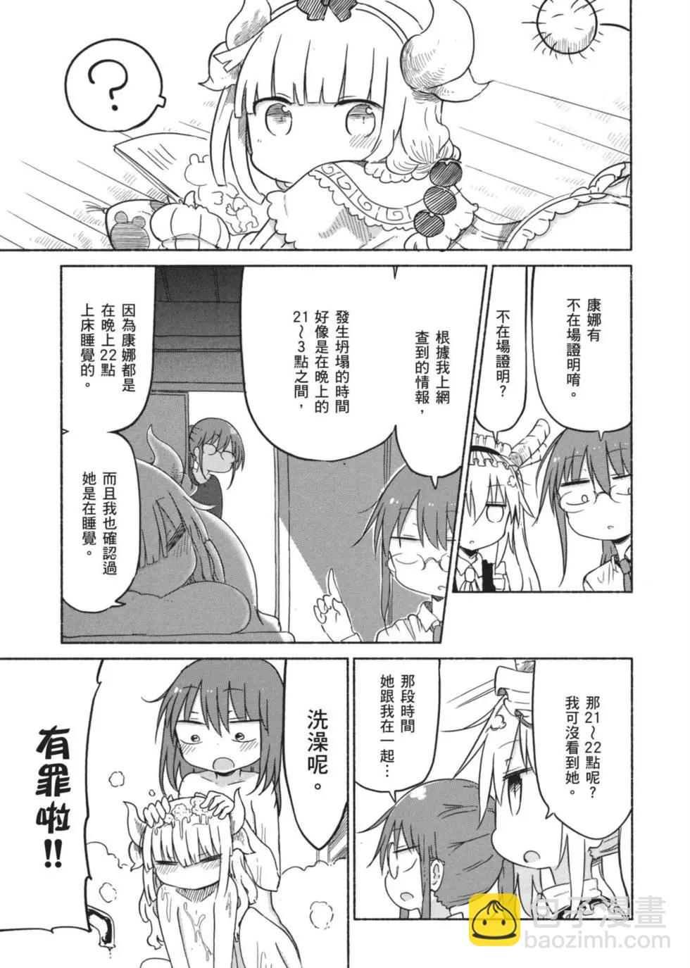 第03卷141