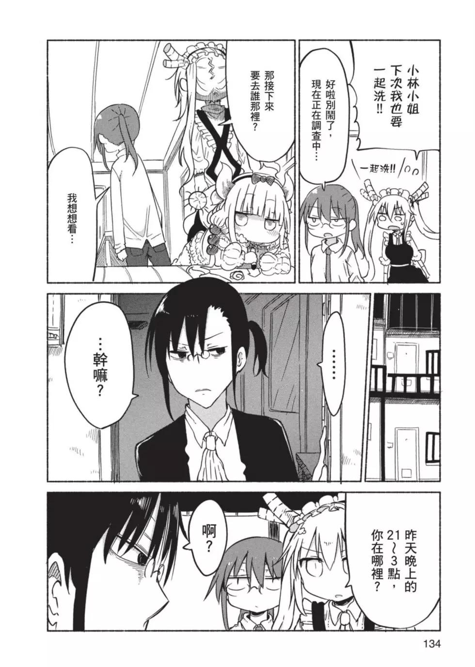 第03卷142