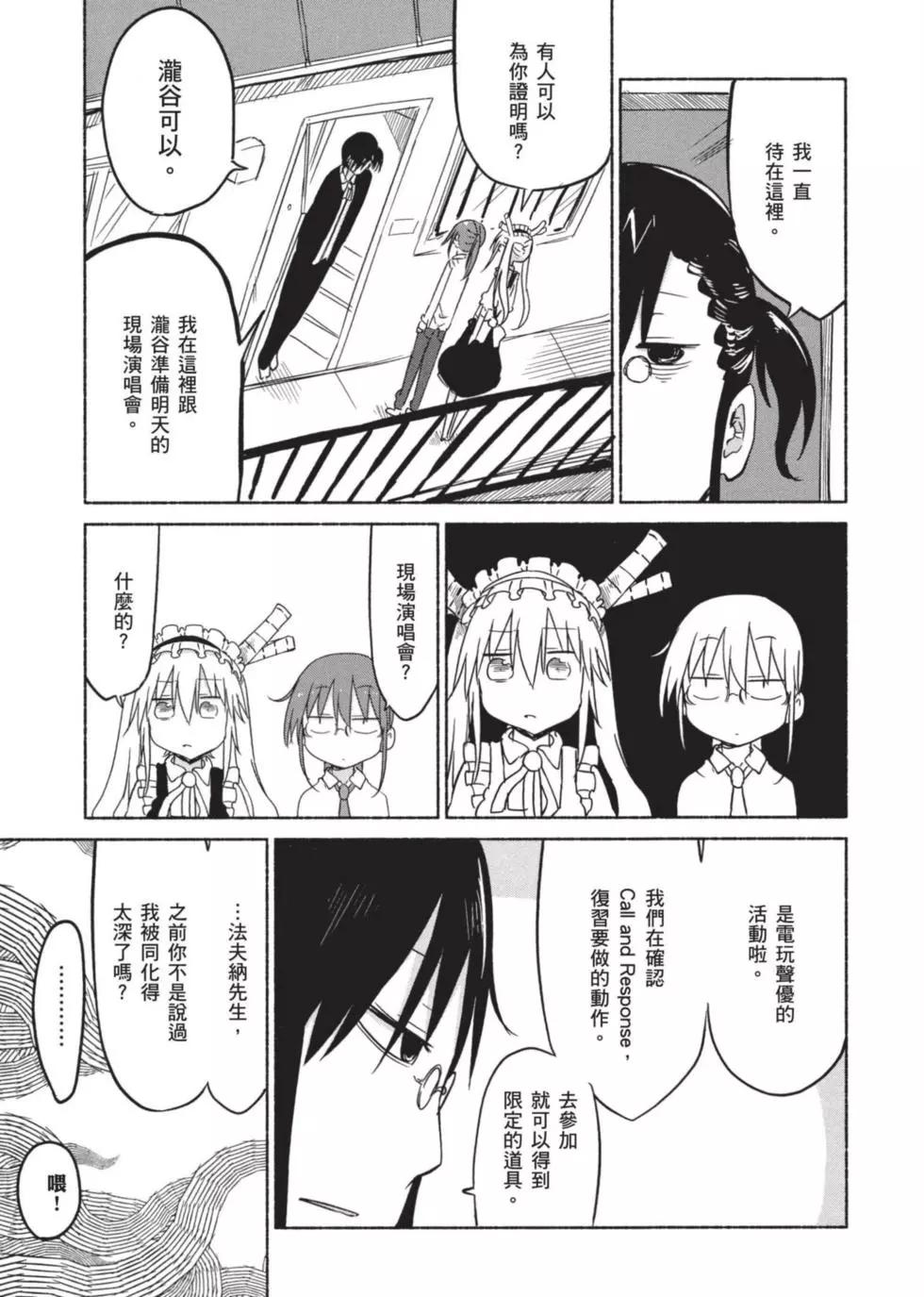 第03卷143
