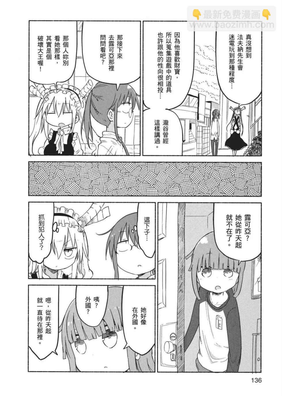 第03卷144