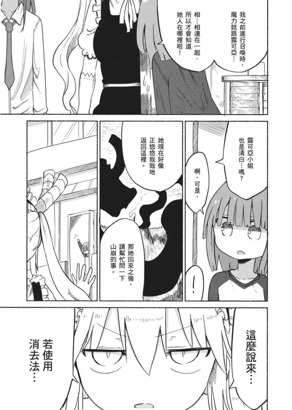 第03卷145