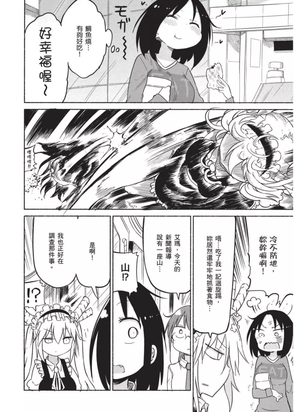 第03卷146