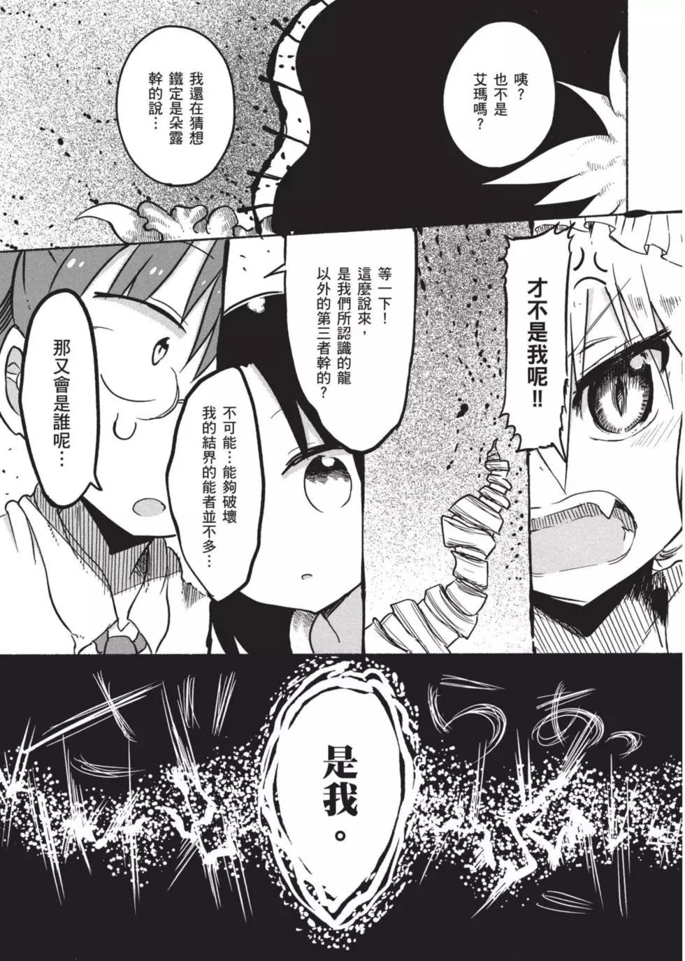 第03卷147