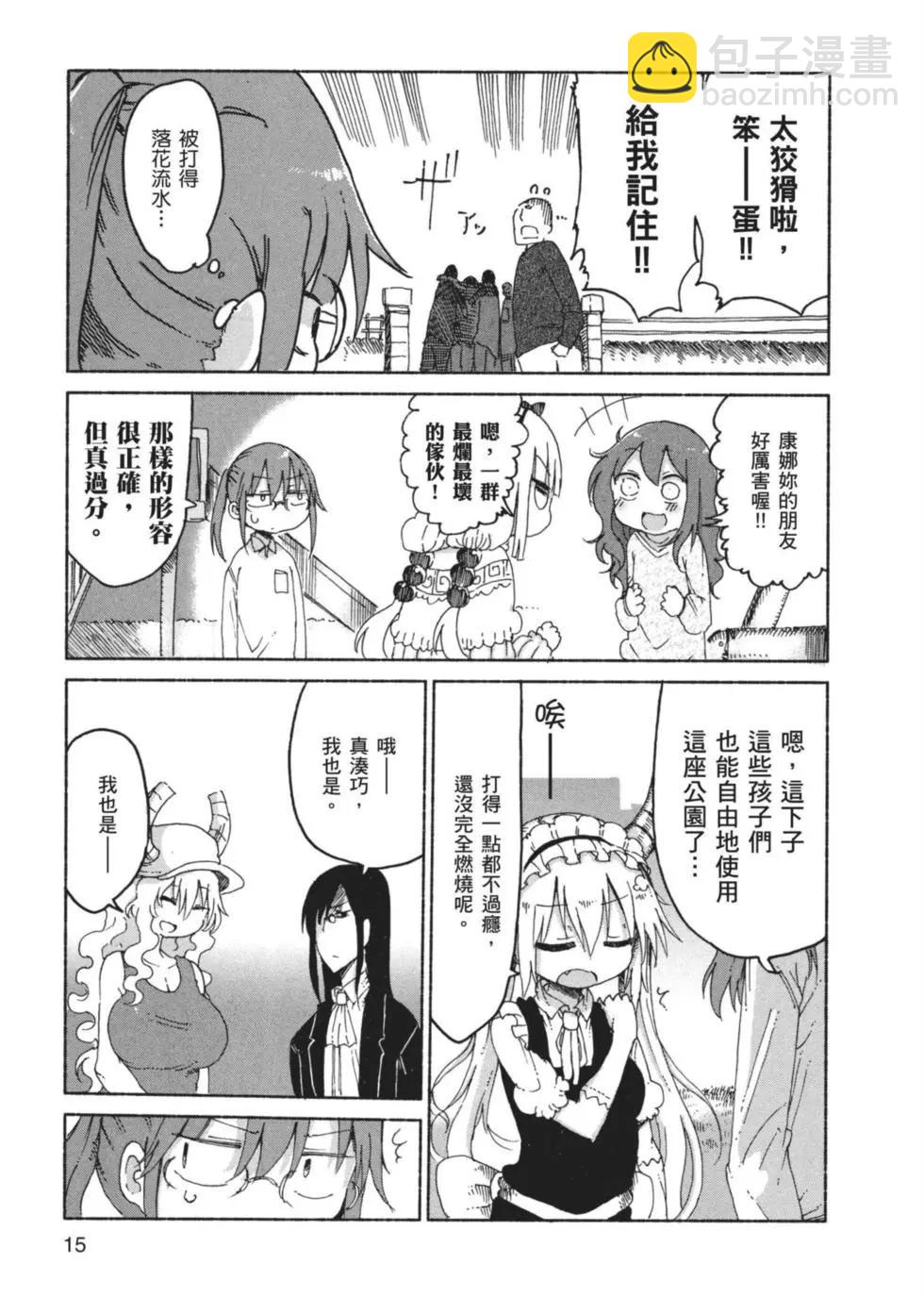 第03卷15