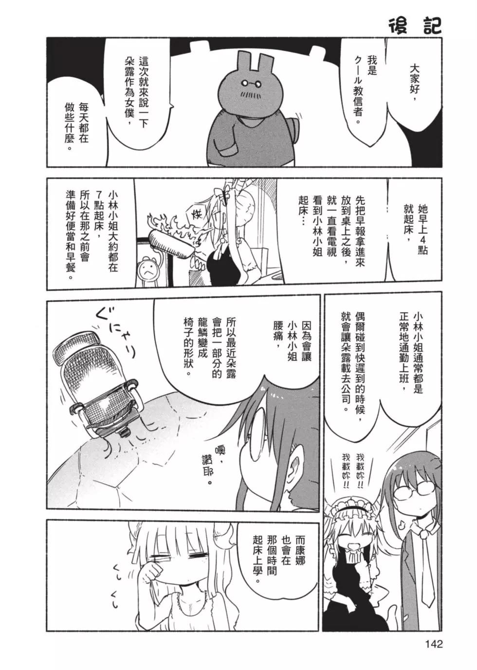 第03卷150