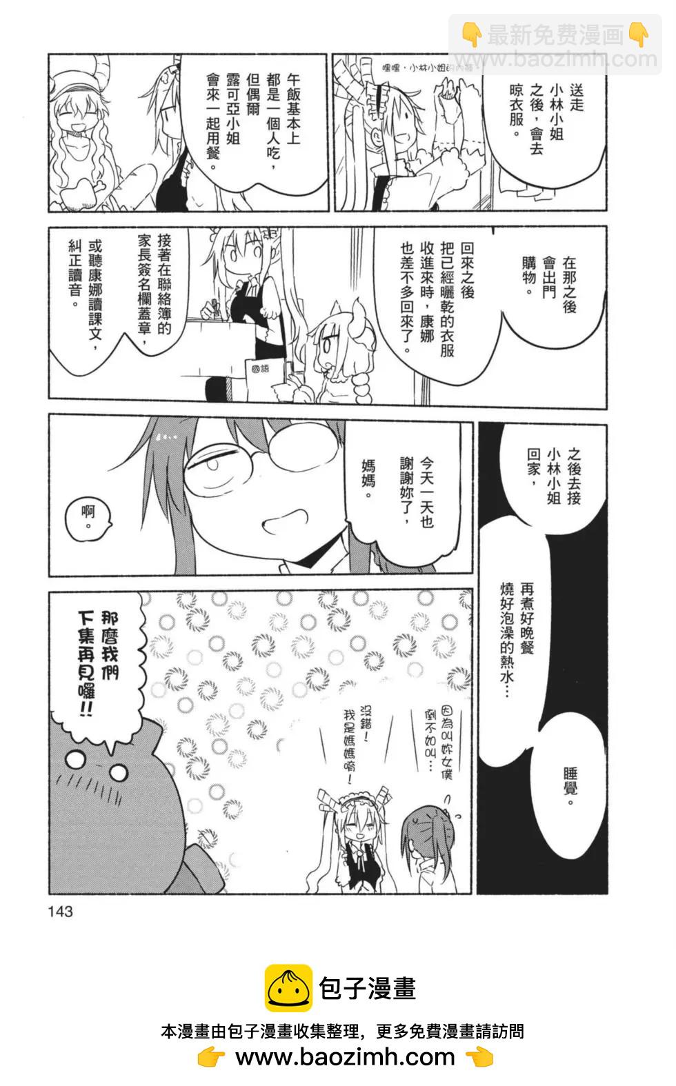 第03卷151