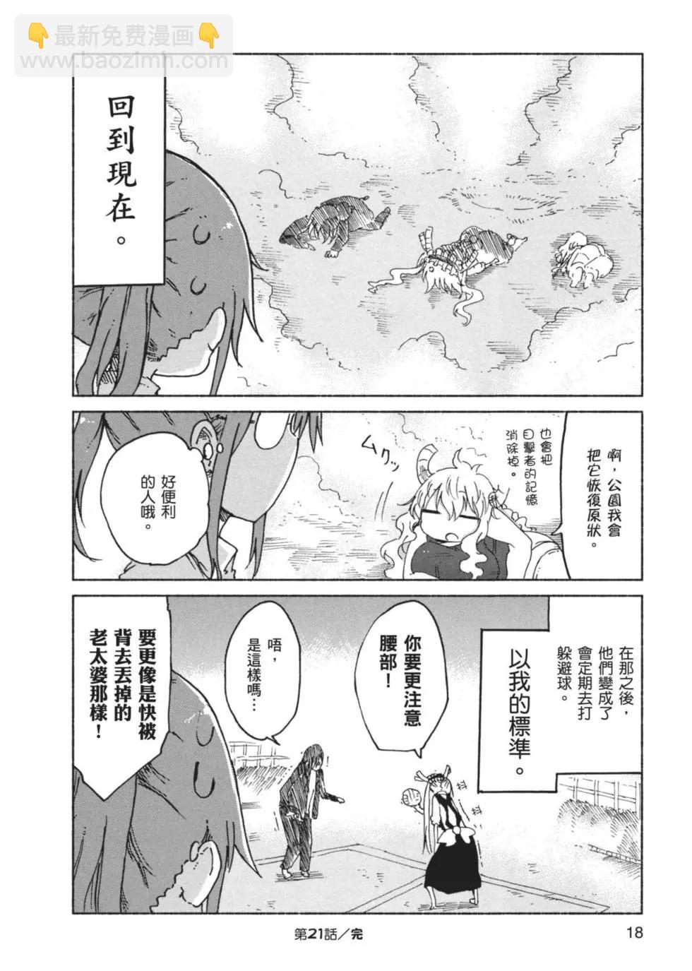 第03卷18