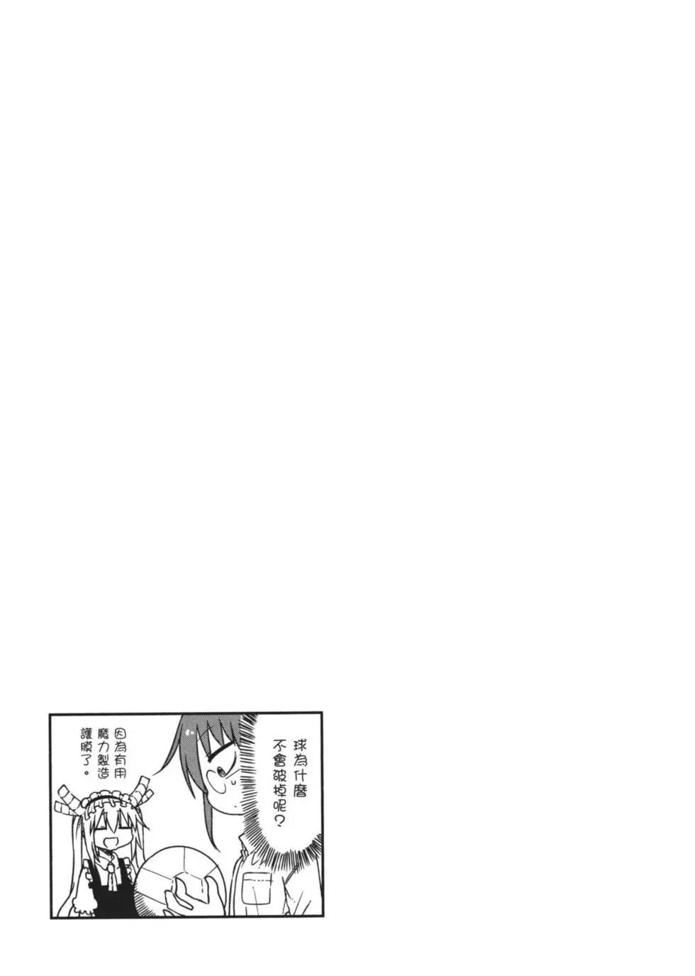 第03卷19