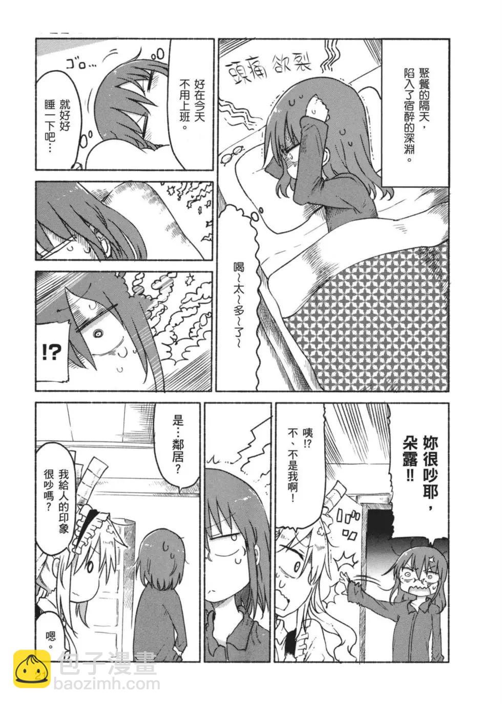 第03卷21