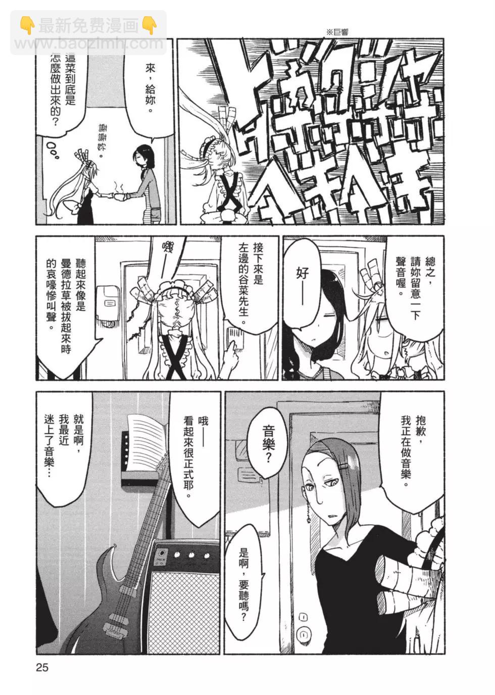 第03卷25