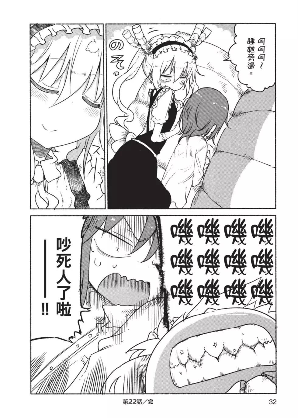 第03卷32