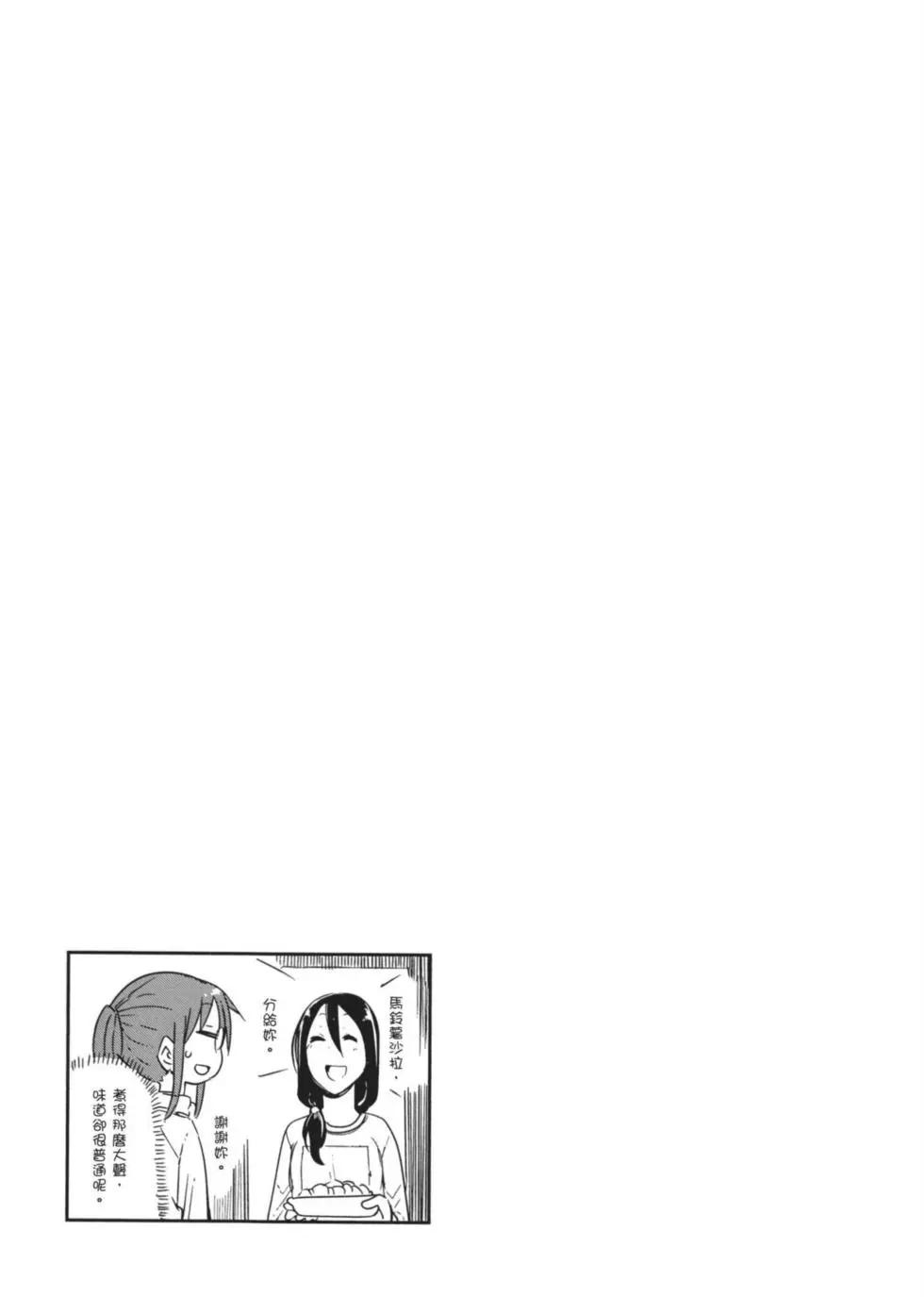 第03卷33