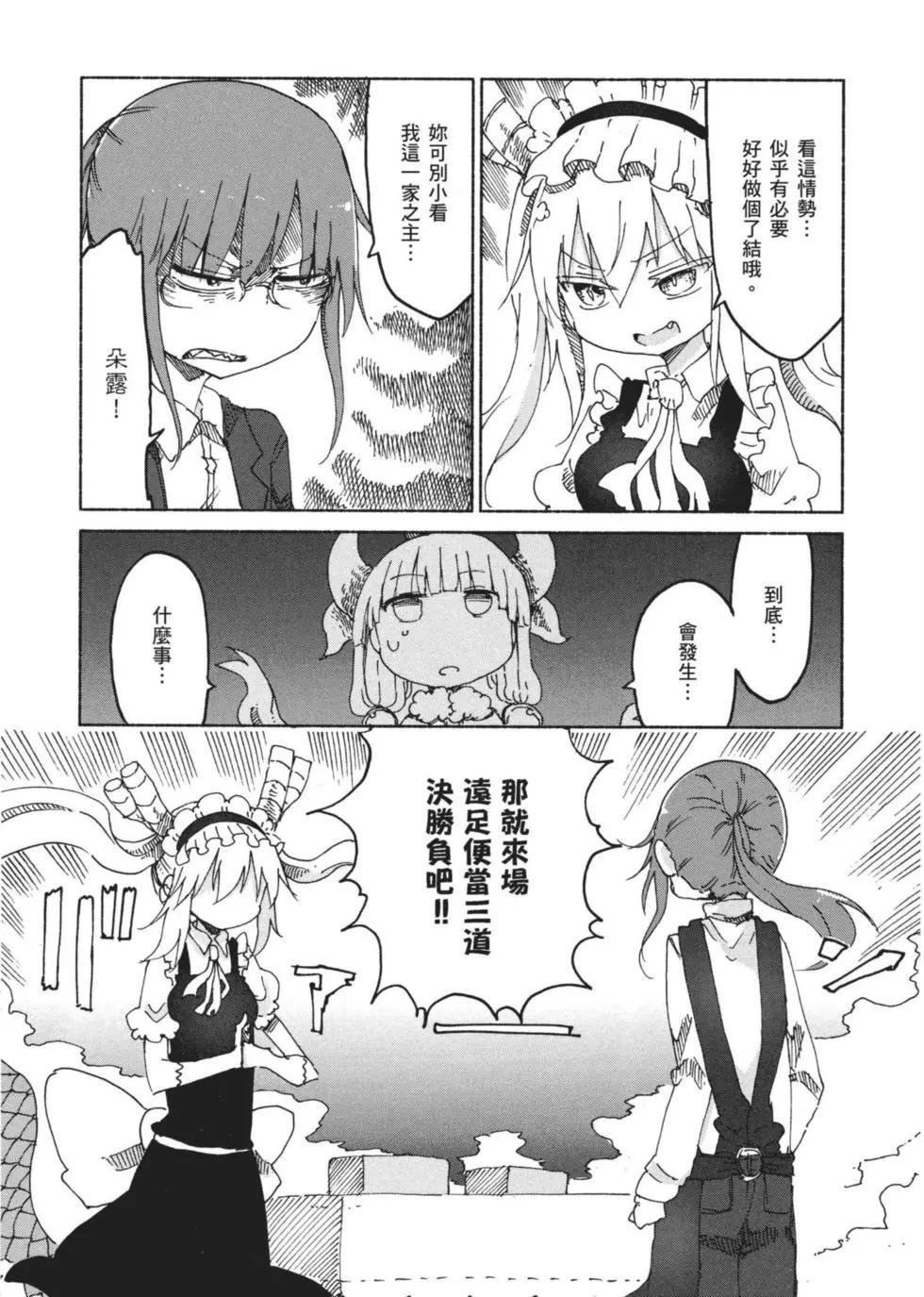 第03卷37