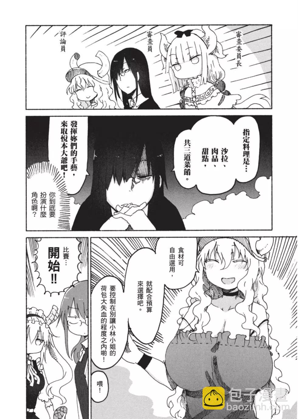 第03卷38
