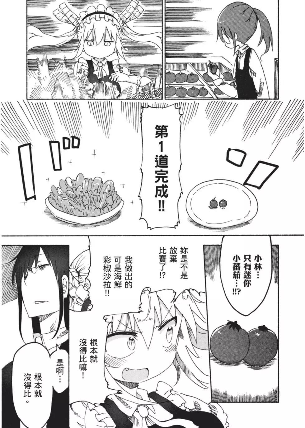 第03卷39