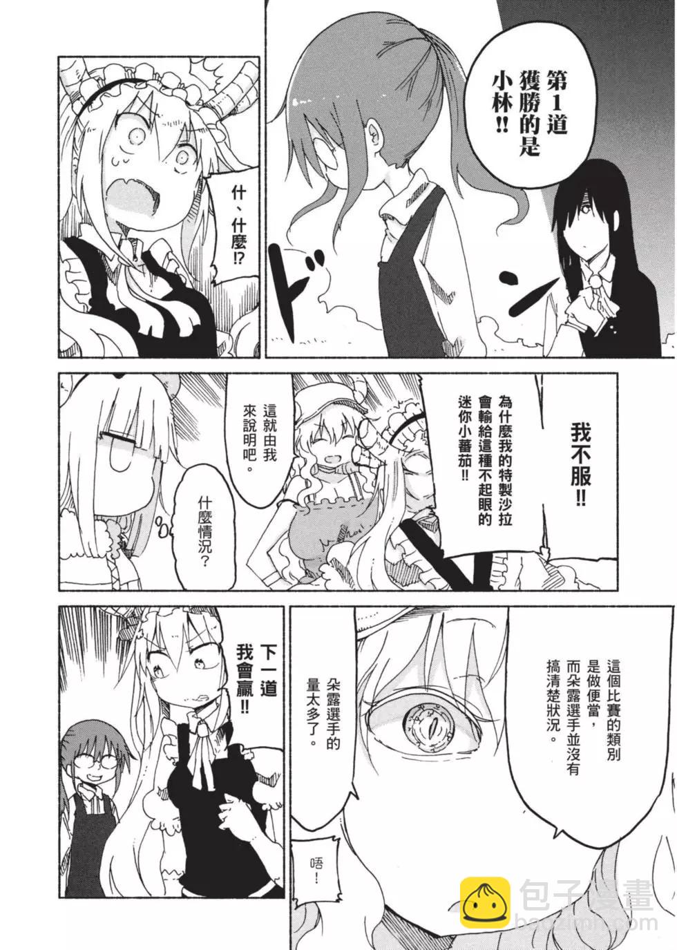 第03卷40