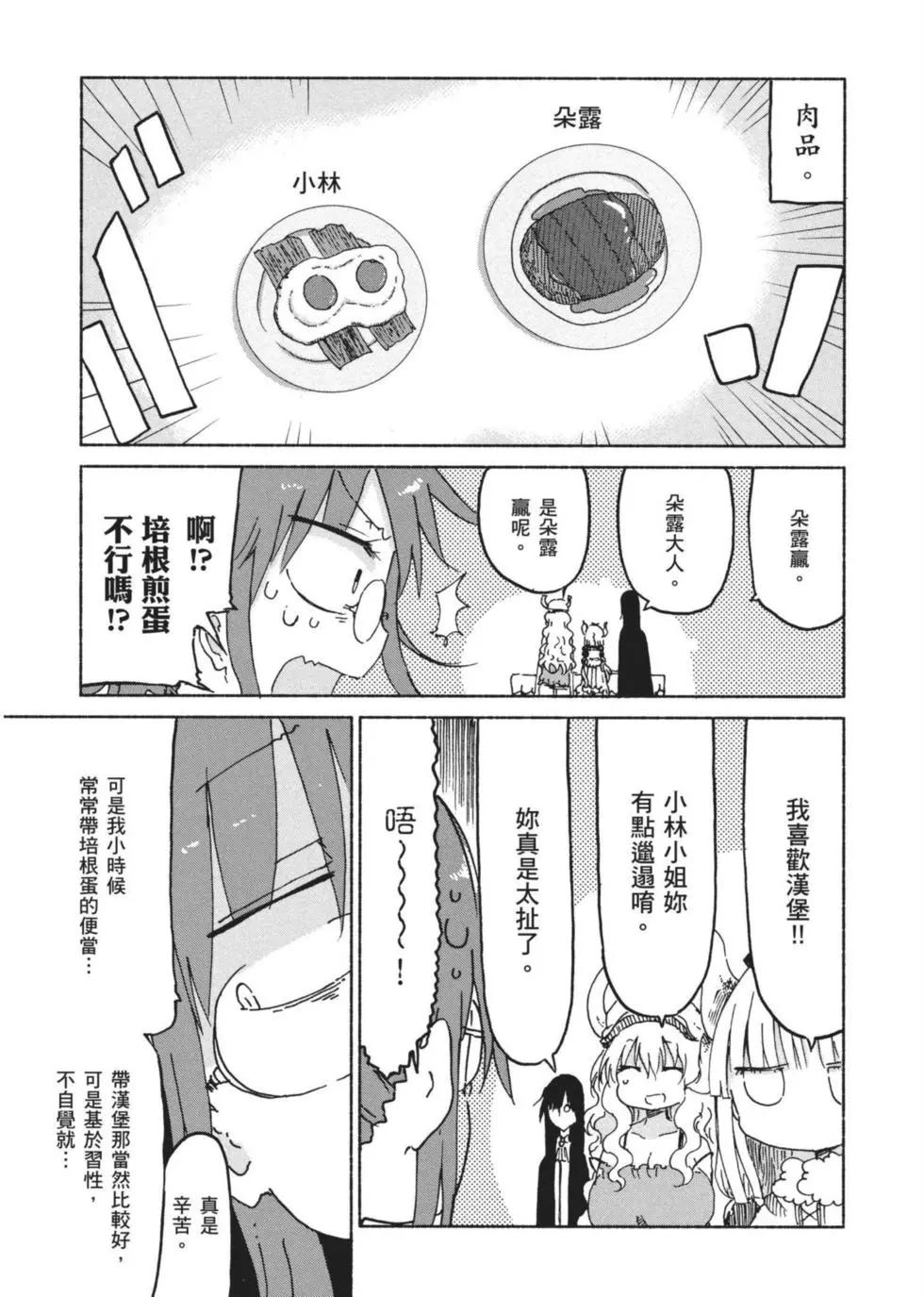 第03卷41
