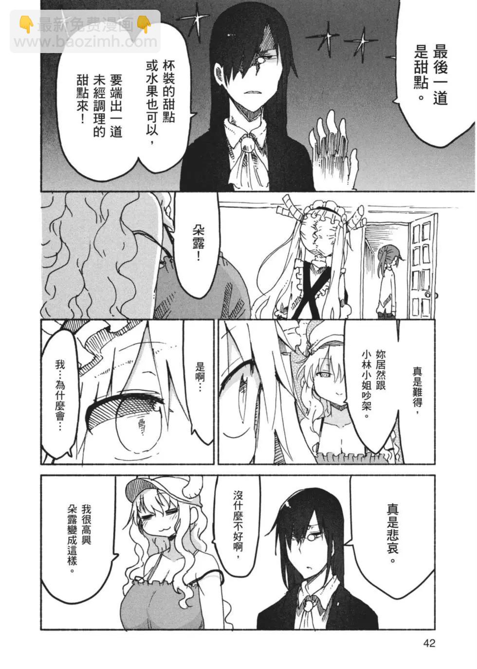 第03卷42