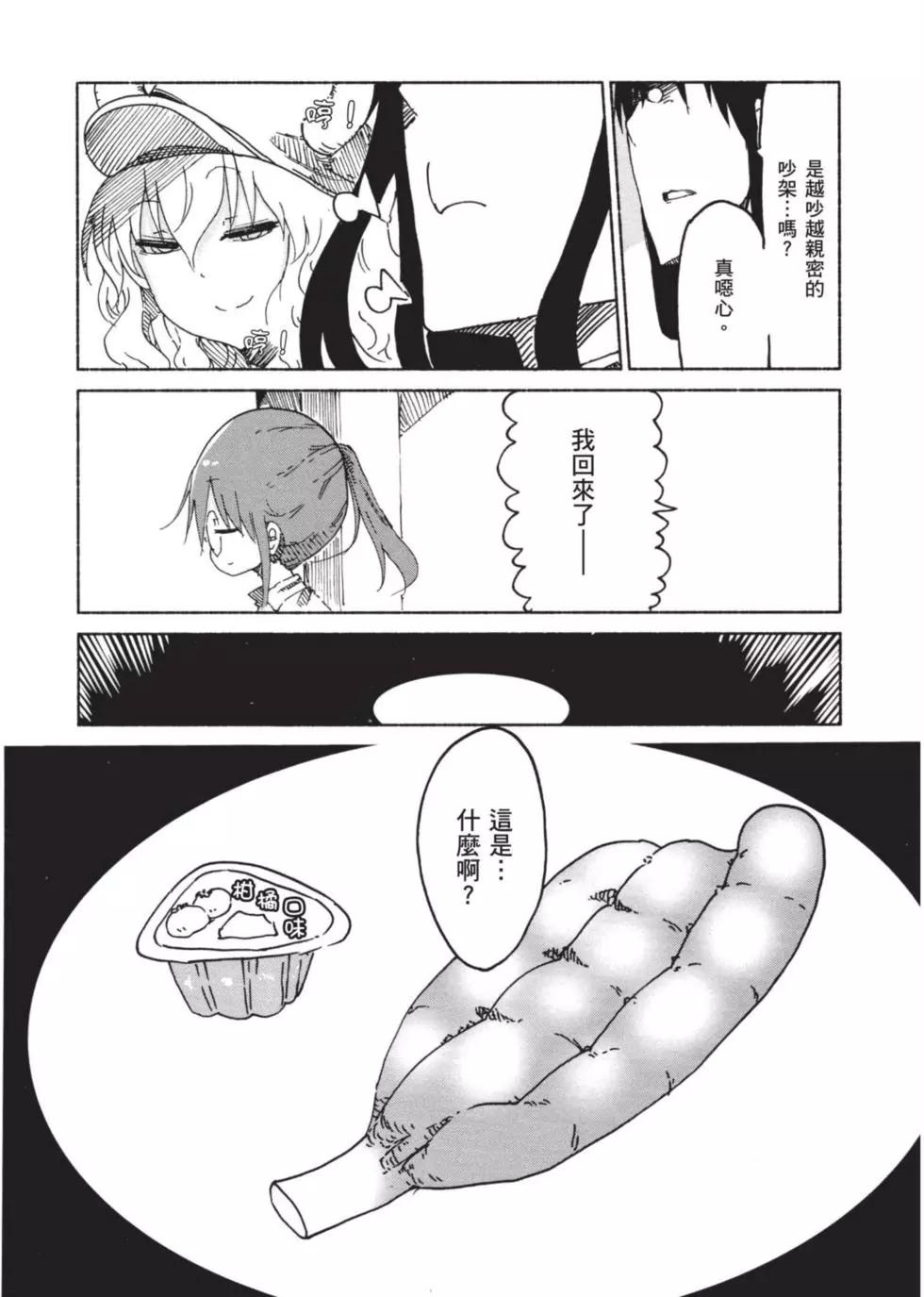 第03卷45