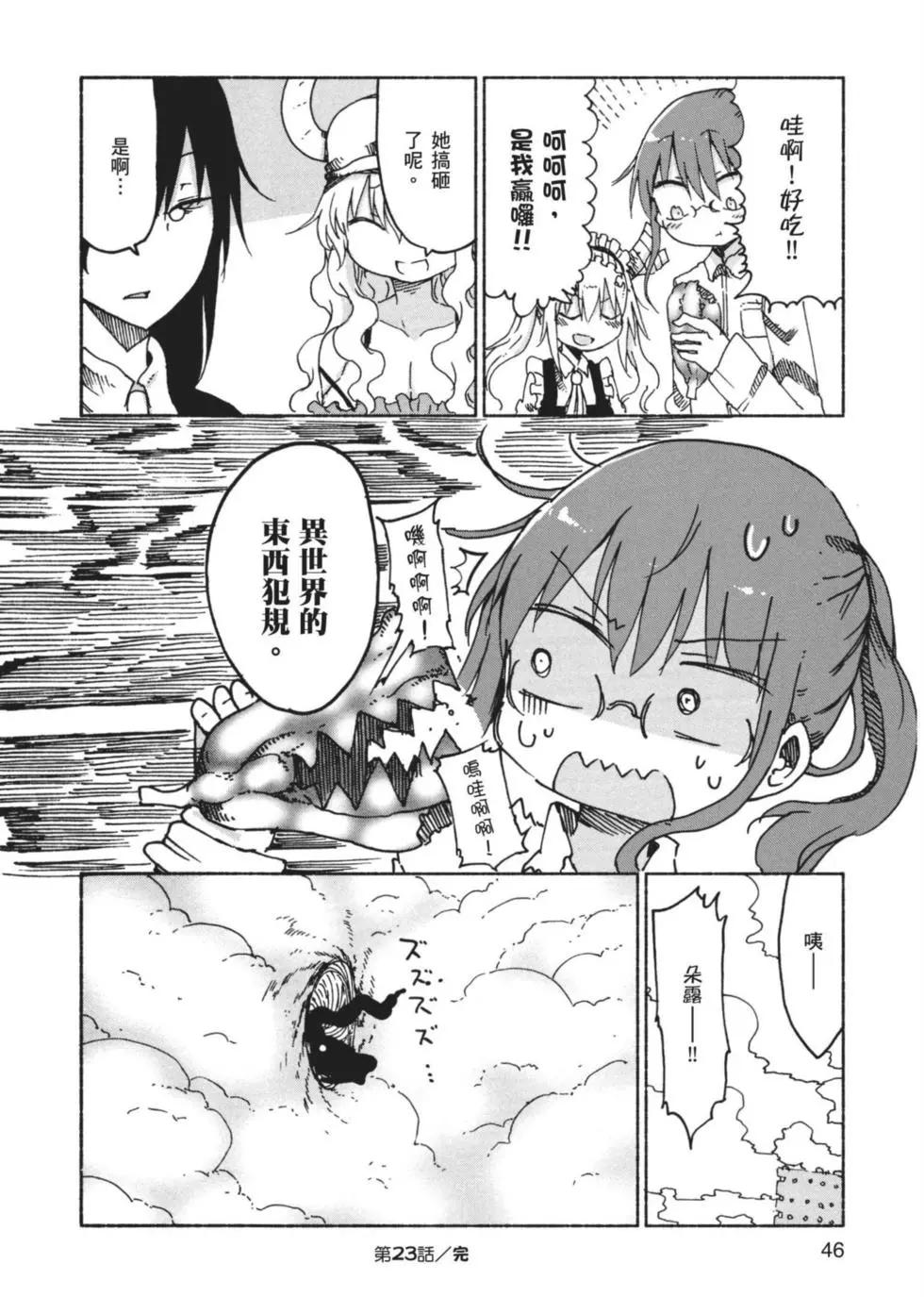 第03卷46