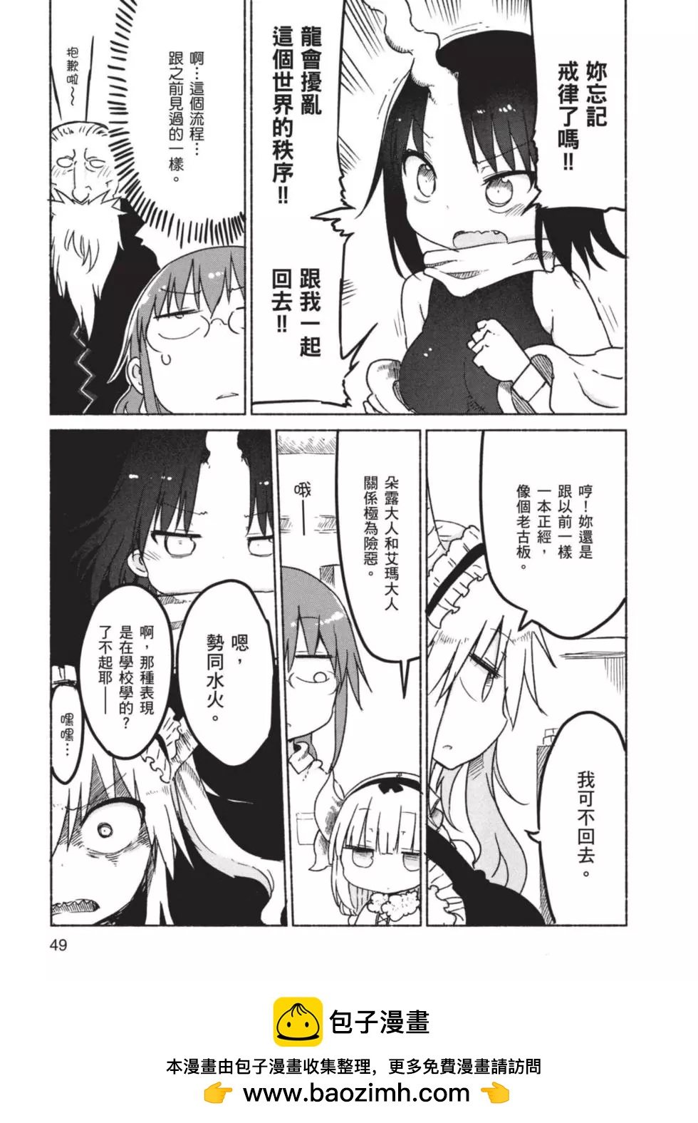 第03卷49
