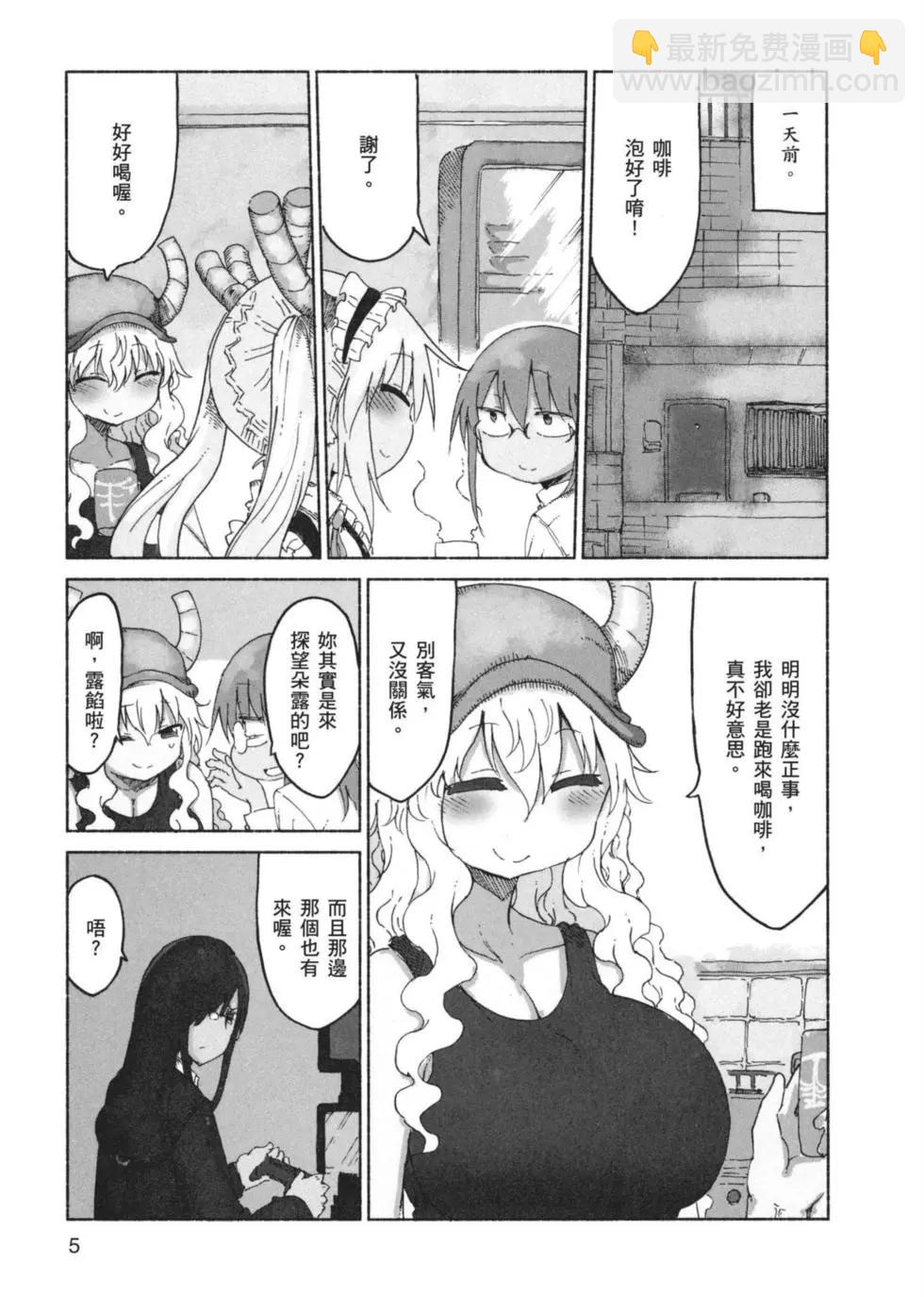 第03卷5