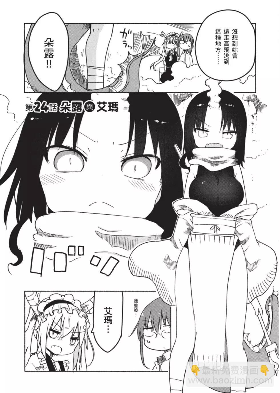第03卷52