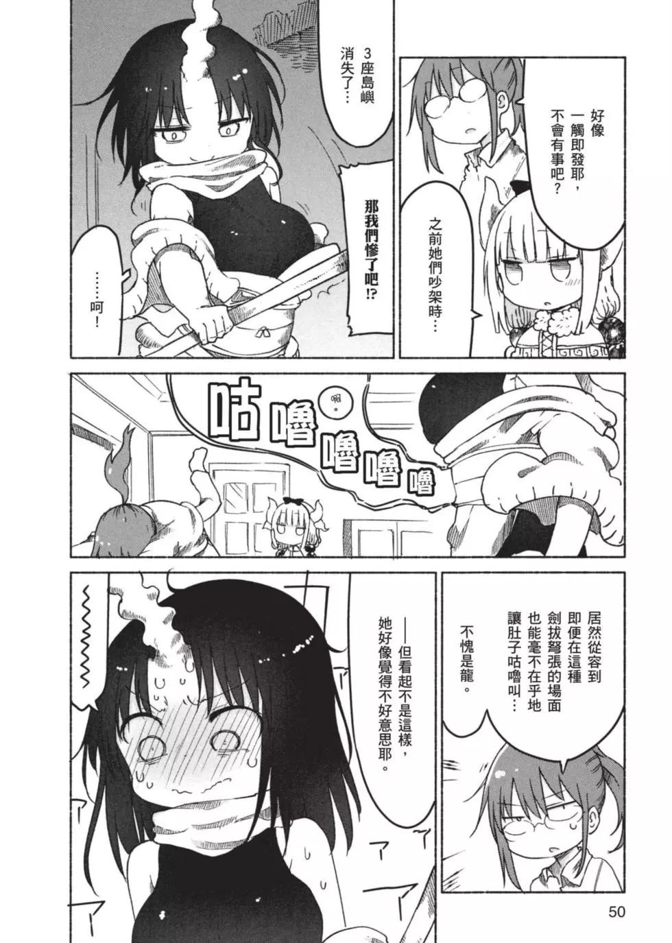 第03卷54