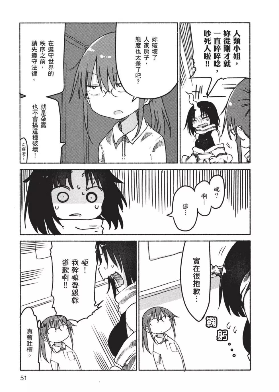 第03卷55