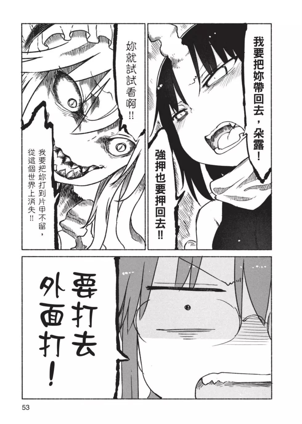第03卷57