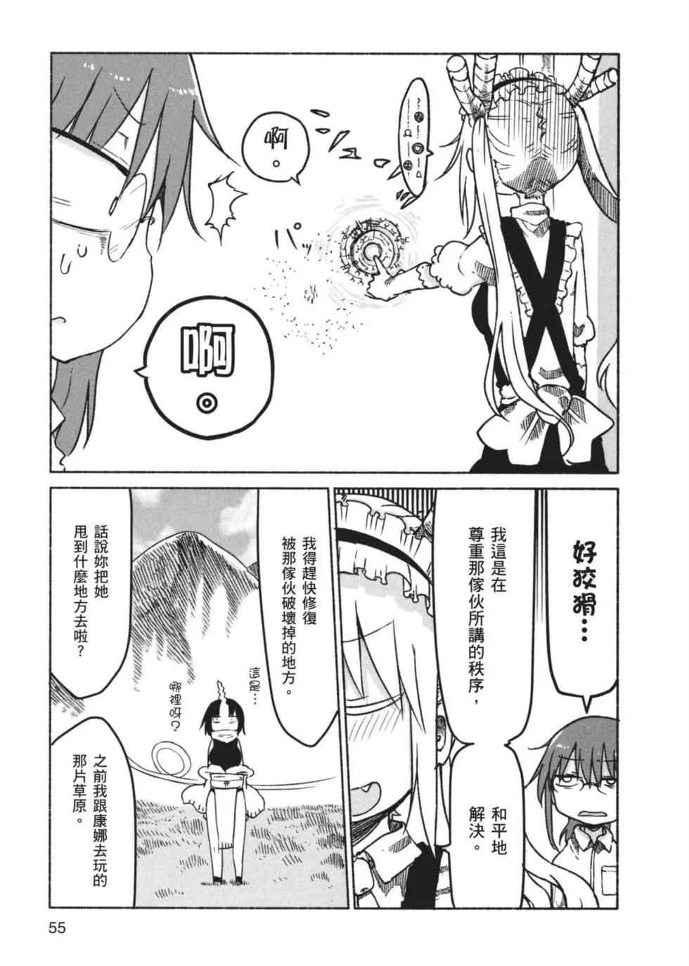 第03卷59