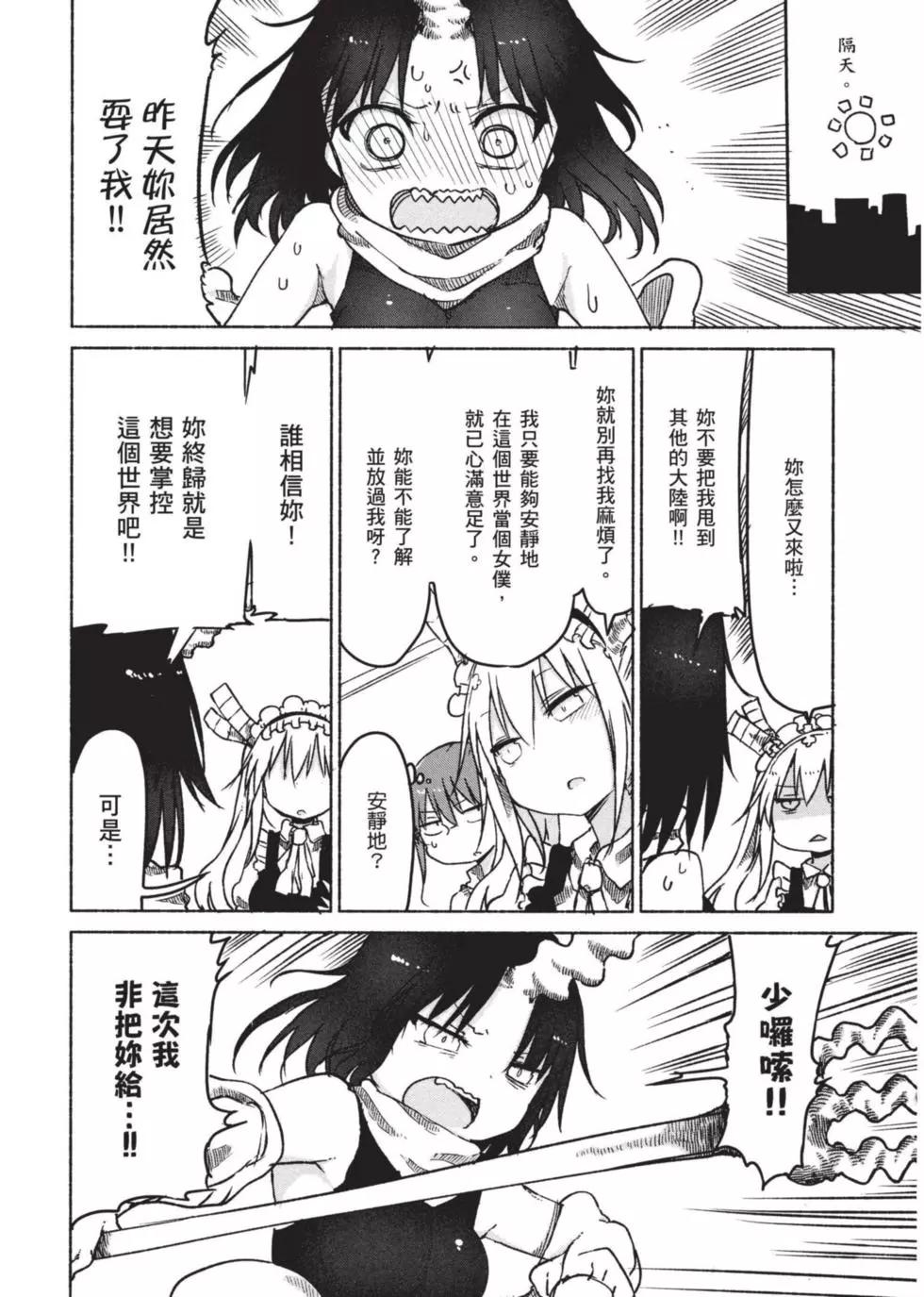 第03卷60