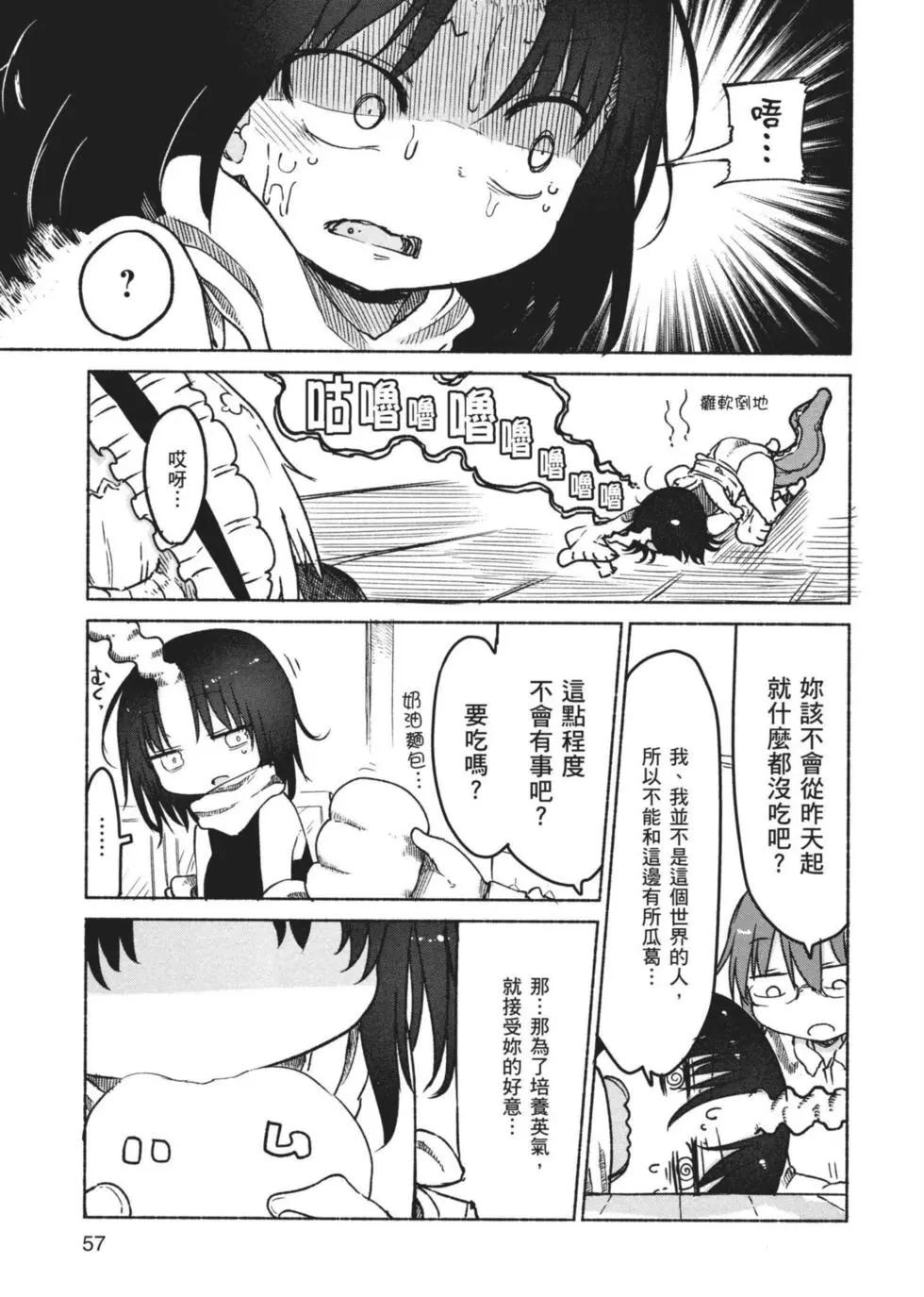 第03卷61