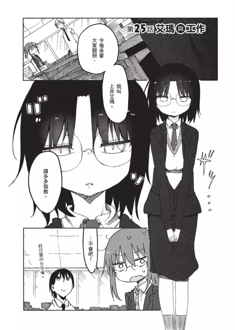 第03卷64